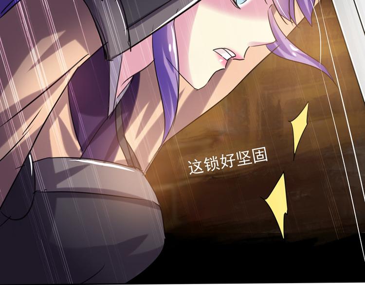 第17话 女主出场倒计时2(1/2)-第17话