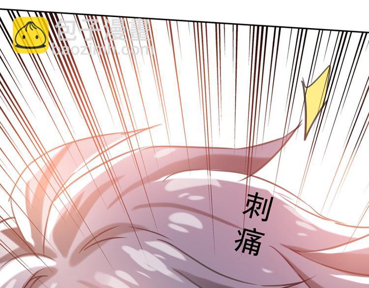 第17话 女主出场倒计时2(1/2)-第17话