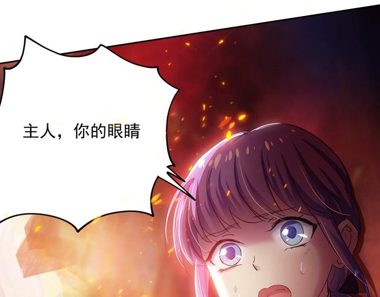 第17话 女主出场倒计时2(1/2)-第17话