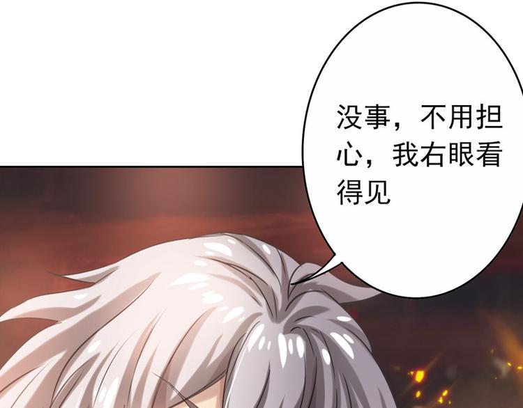 第17话 女主出场倒计时2(1/2)-第17话