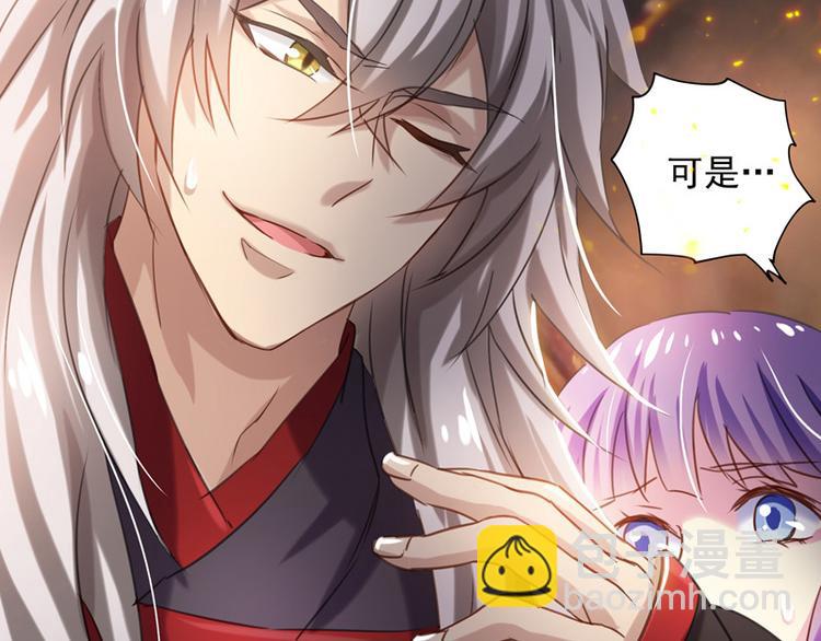 第17话 女主出场倒计时2(1/2)-第17话