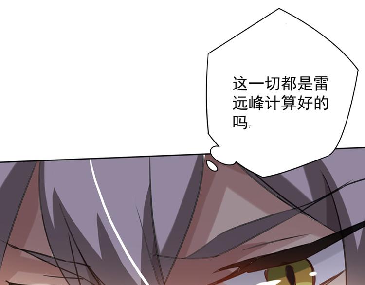 第17话 女主出场倒计时2(1/2)-第17话