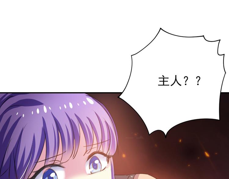 第19话 绝境(1/2)-第19话