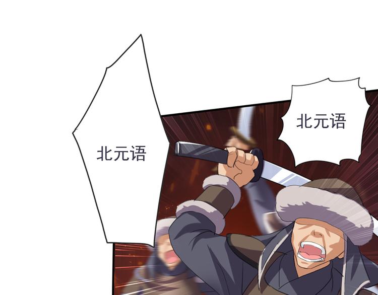 第19话 绝境(1/2)-第19话