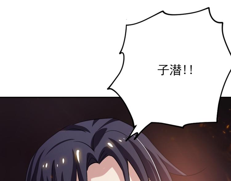 第19话 绝境(1/2)-第19话