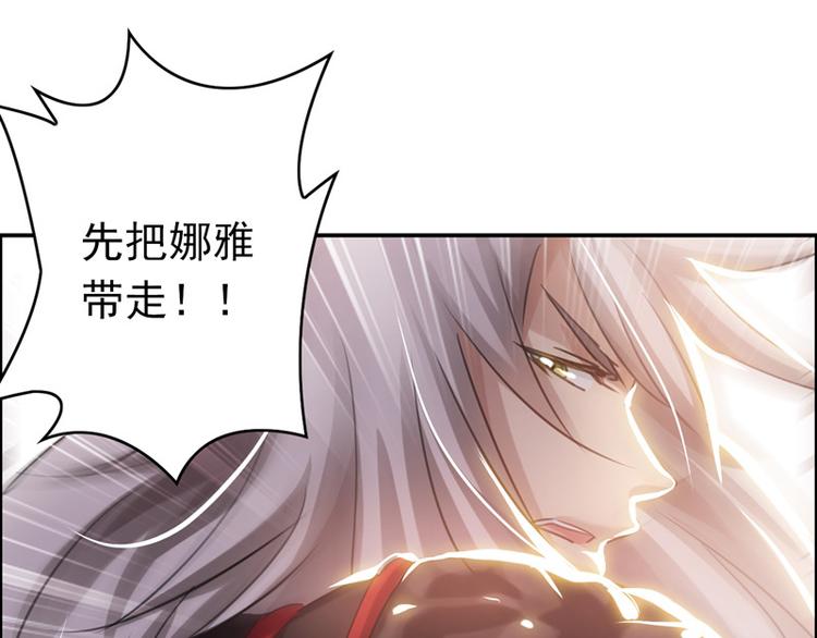 第19话 绝境(1/2)-第19话