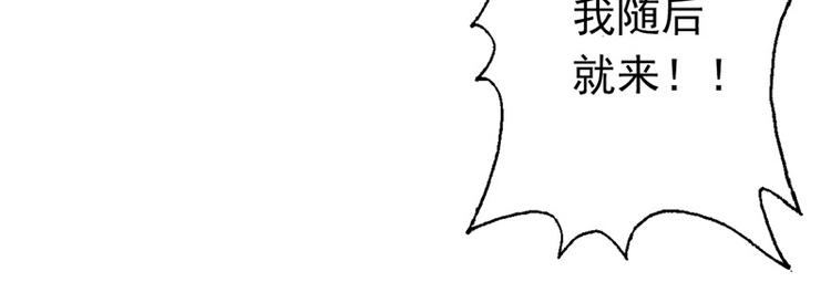 第19话 绝境(1/2)-第19话