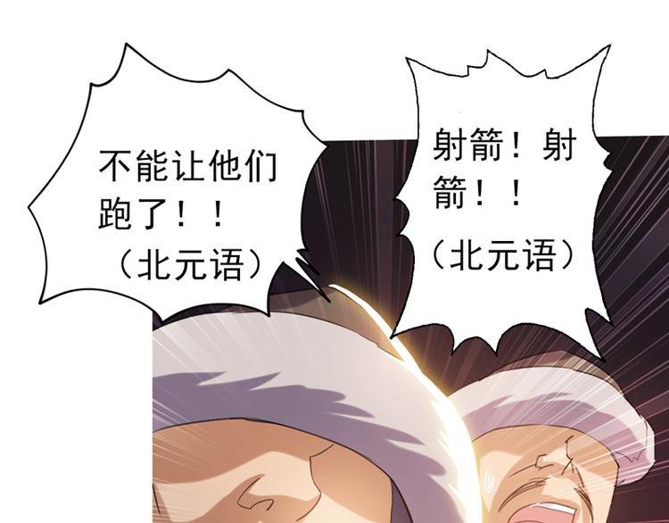 第19话 绝境(1/2)-第19话