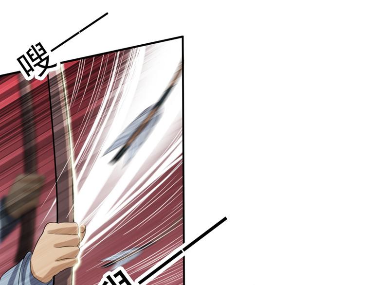 第19话 绝境(1/2)-第19话