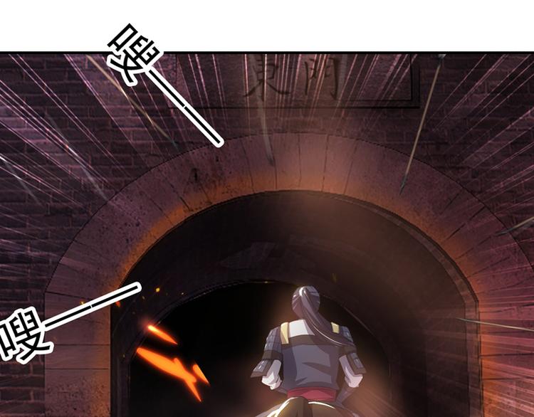 第19话 绝境(1/2)-第19话