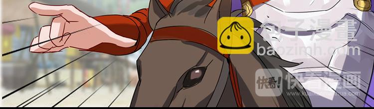 第3话 美人才是要命阎王(1/2)-第3话