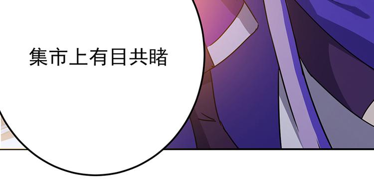 第3话 美人才是要命阎王(1/2)-第3话