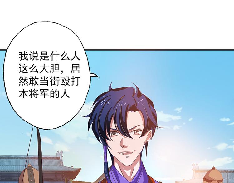 第3话 美人才是要命阎王(1/2)-第3话