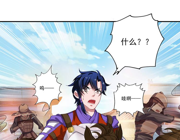 第3话 美人才是要命阎王(1/2)-第3话