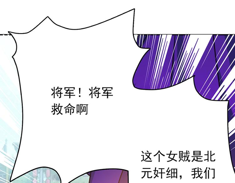 第3话 美人才是要命阎王(1/2)-第3话