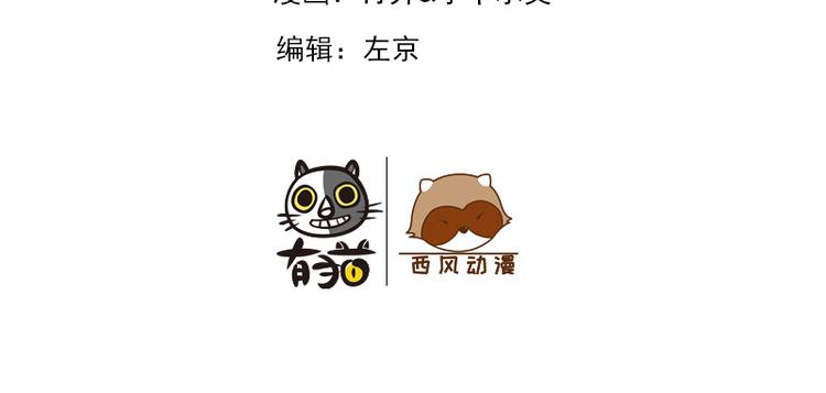 第21话 中箭(1/2)-第21话