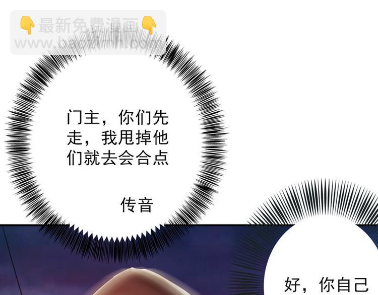 第21话 中箭(1/2)-第21话