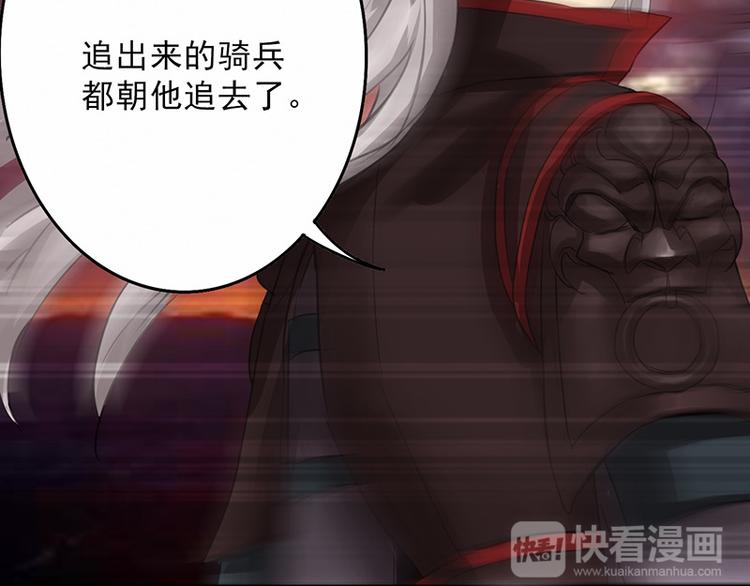 第21话 中箭(1/2)-第21话