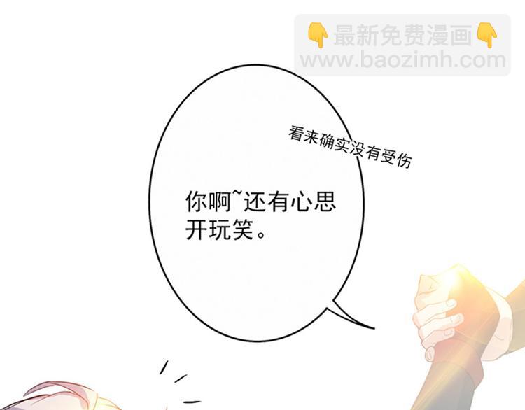 第23话 出手无悔(1/2)-第23话