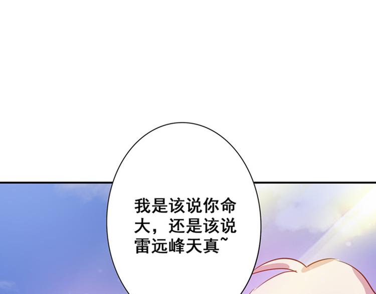 第23话 出手无悔(1/2)-第23话