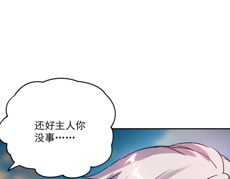 第23话 出手无悔(1/2)-第23话