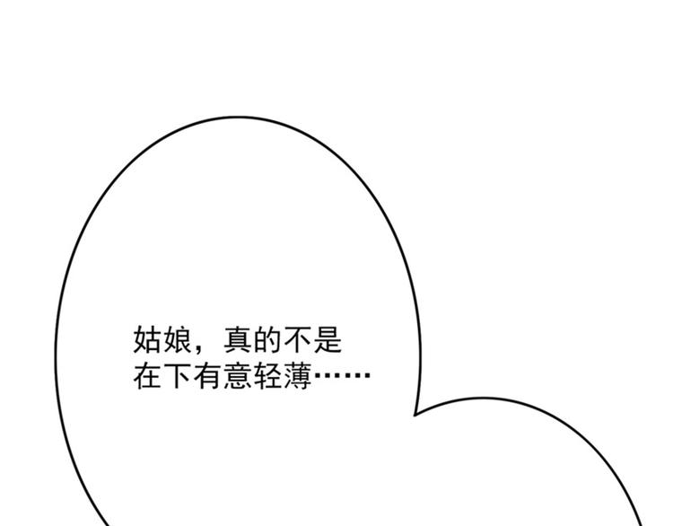 第23话 出手无悔(1/2)-第23话