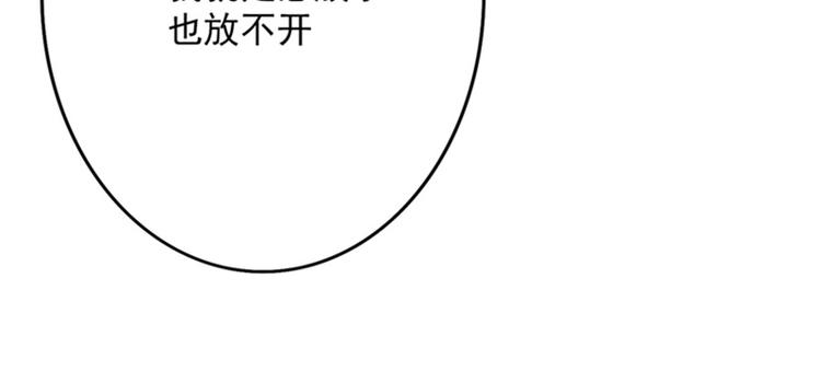 第23话 出手无悔(1/2)-第23话