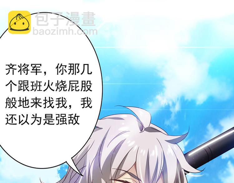 第5话 谁是真的顾渊？(1/2)-第5话