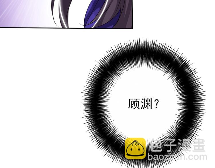 第5话 谁是真的顾渊？(1/2)-第5话