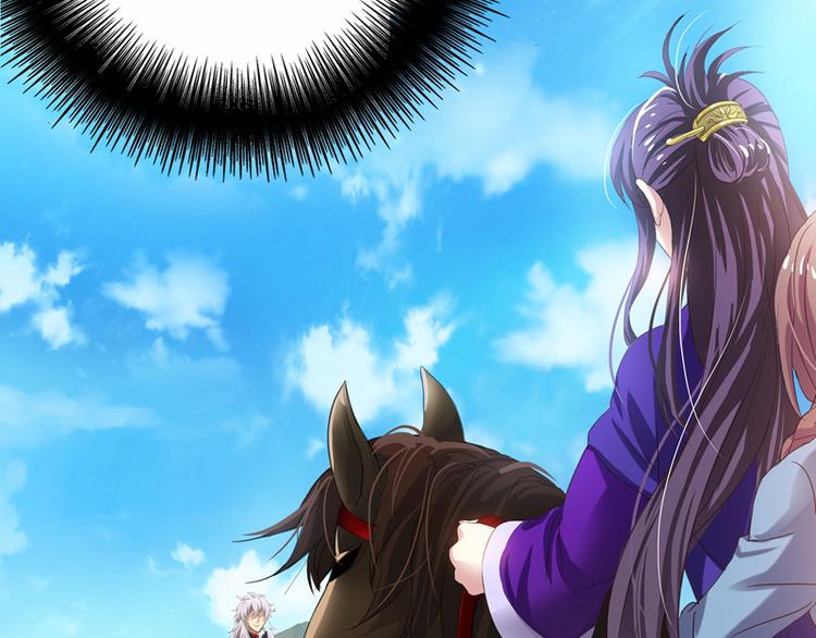 第7话 射人先射马(1/2)-第7话