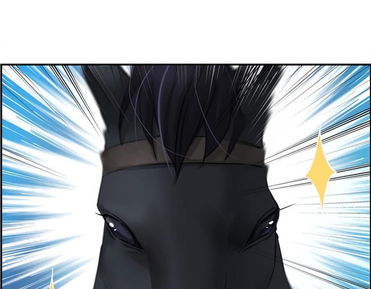 第7话 射人先射马(1/2)-第7话