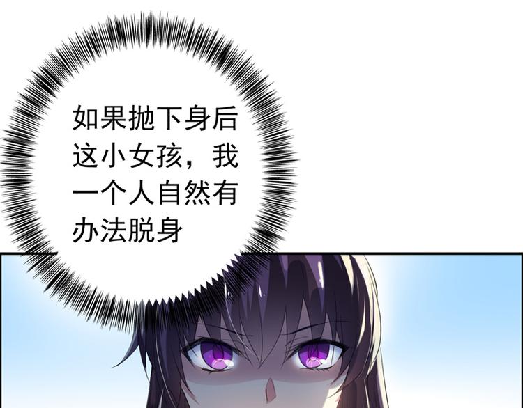 第7话 射人先射马(1/2)-第7话