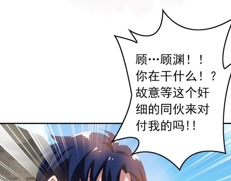 第9话 棋逢对手(1/2)-第9话