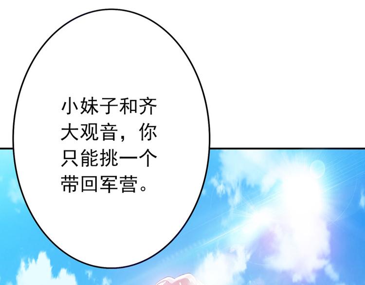 第9话 棋逢对手(1/2)-第9话