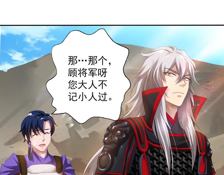 第9话 棋逢对手(1/2)-第9话