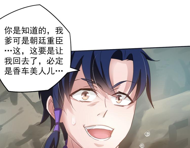 第9话 棋逢对手(1/2)-第9话