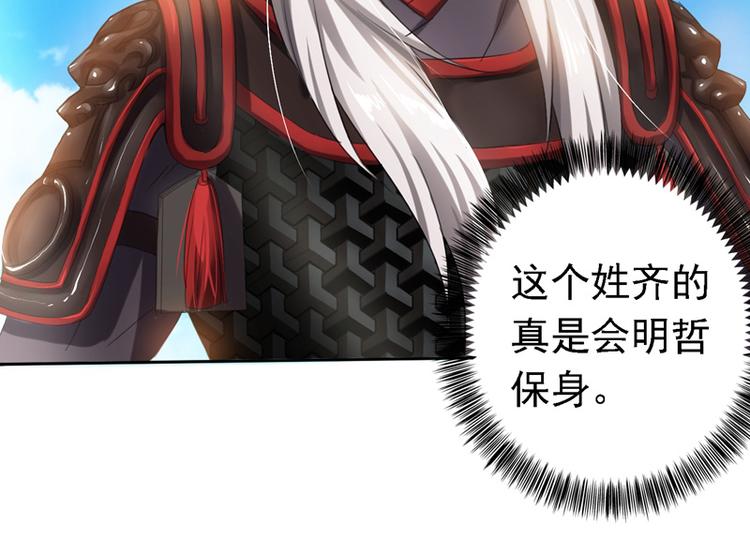 第9话 棋逢对手(1/2)-第9话