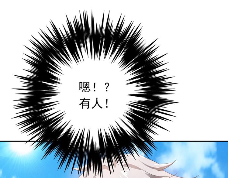 第9话 棋逢对手(1/2)-第9话