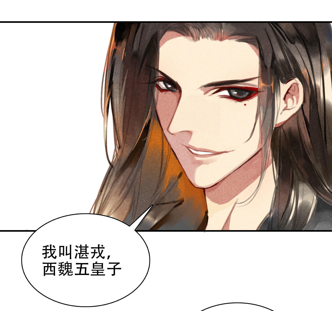 第0章 预告-第1话