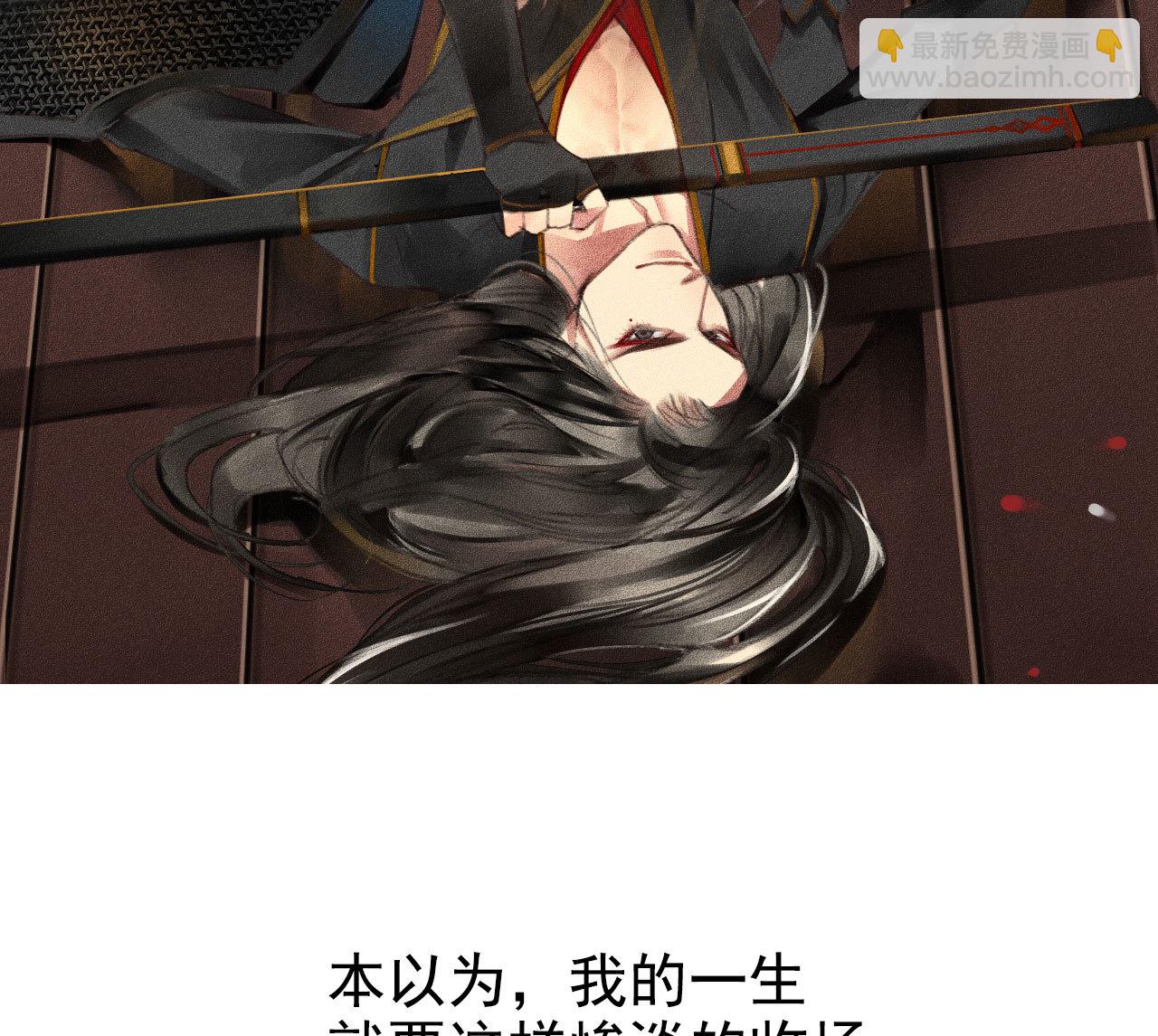 第0章 预告-第1话