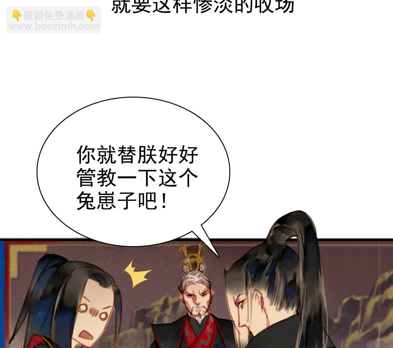 第0章 预告-第1话