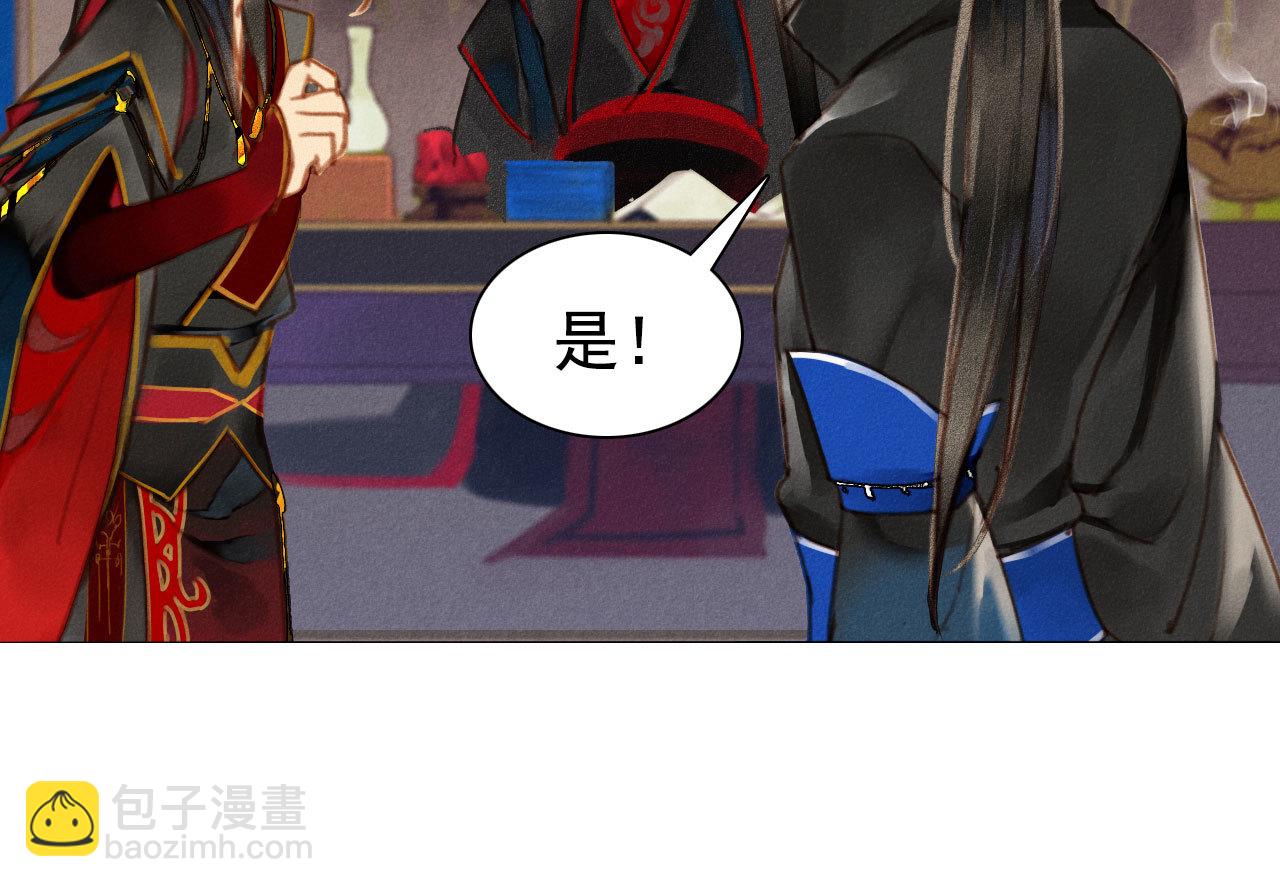 第0章 预告-第1话