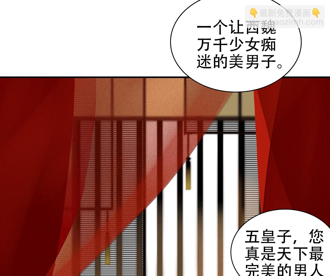 第0章 预告-第1话