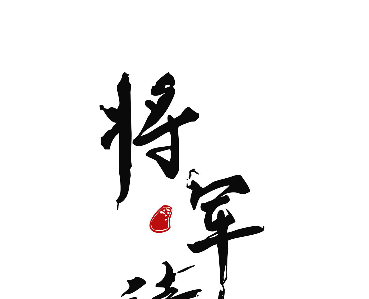 第十章 那方面的爱好(1/2)-第11话