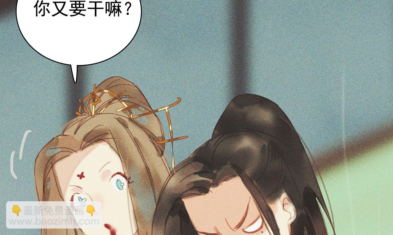 第十章 那方面的爱好(1/2)-第11话