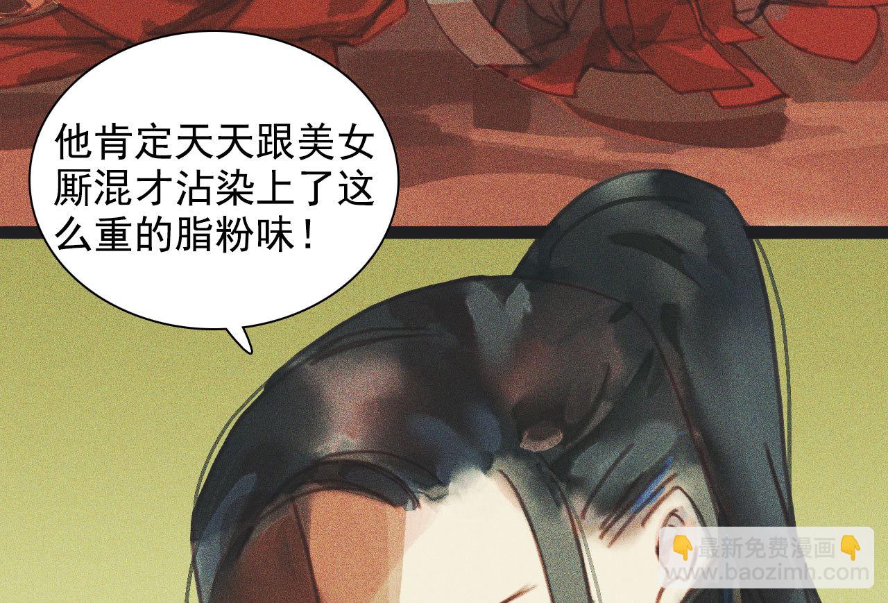 第十章 那方面的爱好(1/2)-第11话