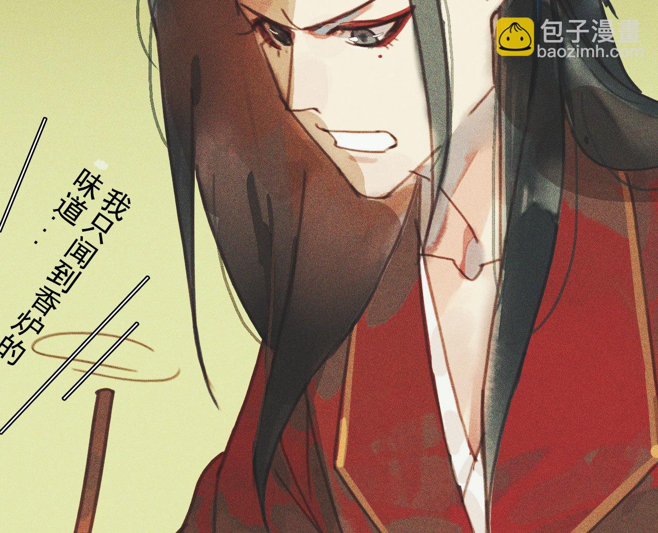 第十章 那方面的爱好(1/2)-第11话