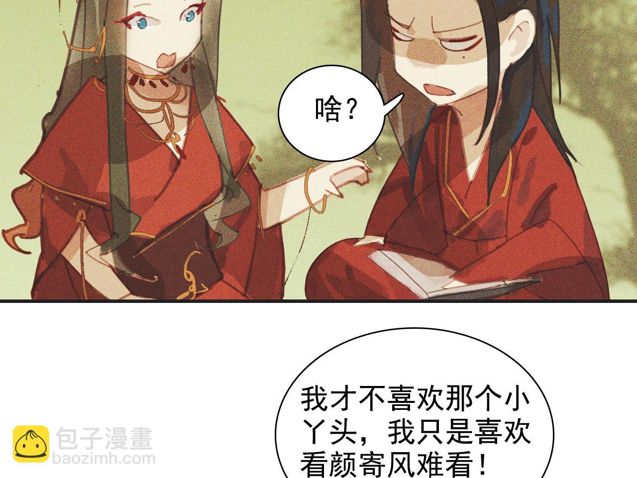 第十章 那方面的爱好(1/2)-第11话