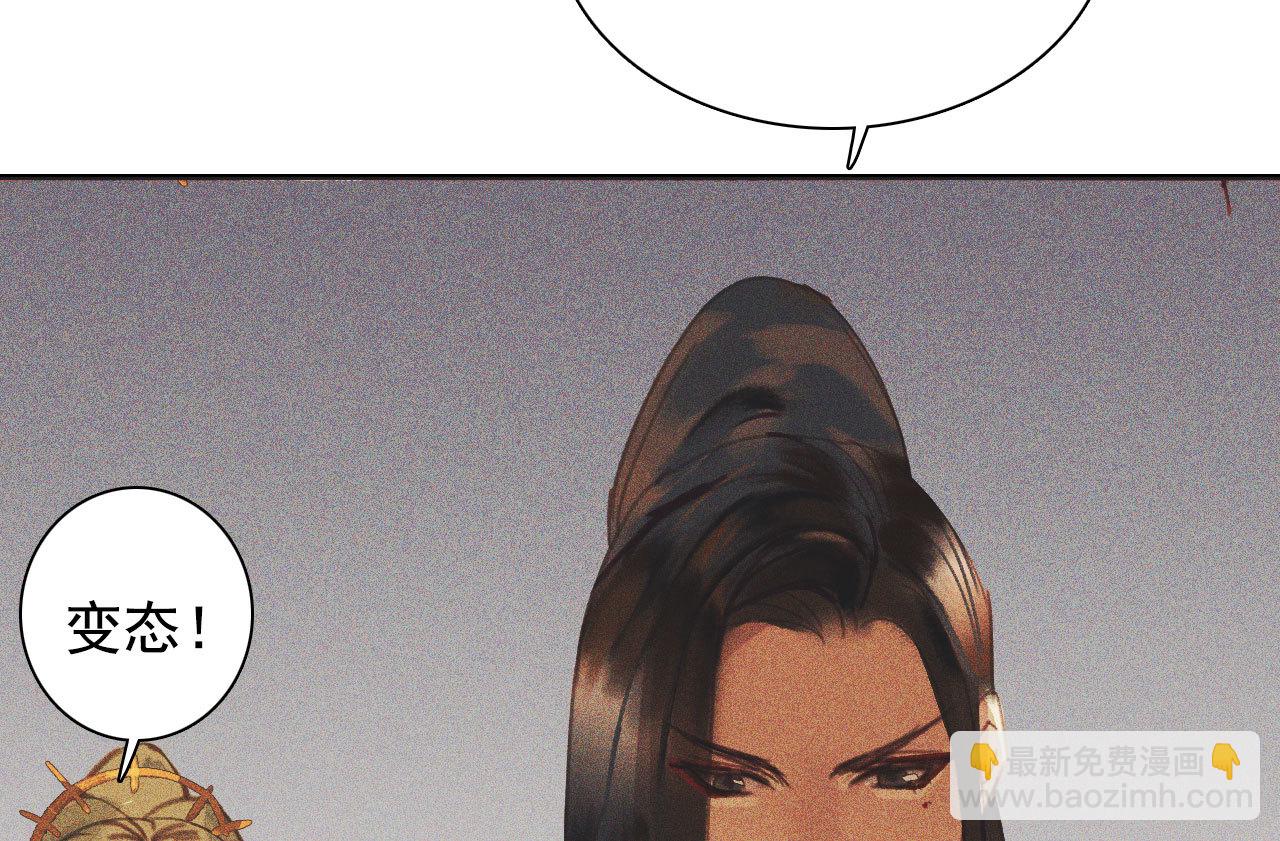 第十章 那方面的爱好(1/2)-第11话