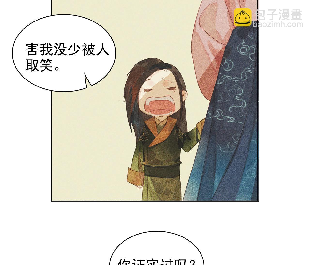 第十章 那方面的爱好(1/2)-第11话